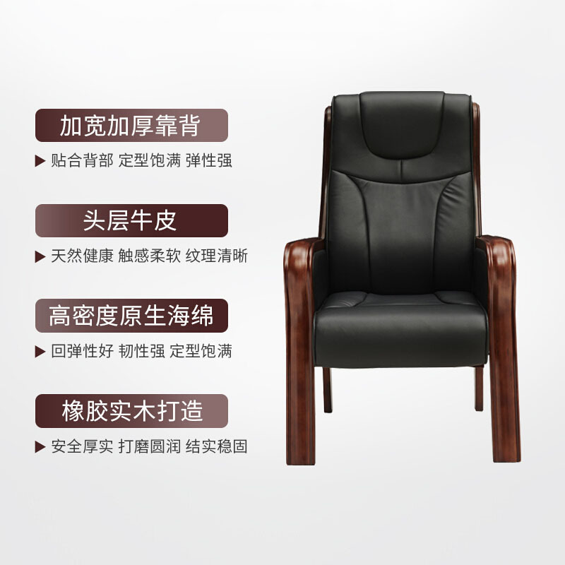 慧采云 办公家具实木电脑椅会议椅办公椅家用皮质人体工学椅头层牛皮老板椅