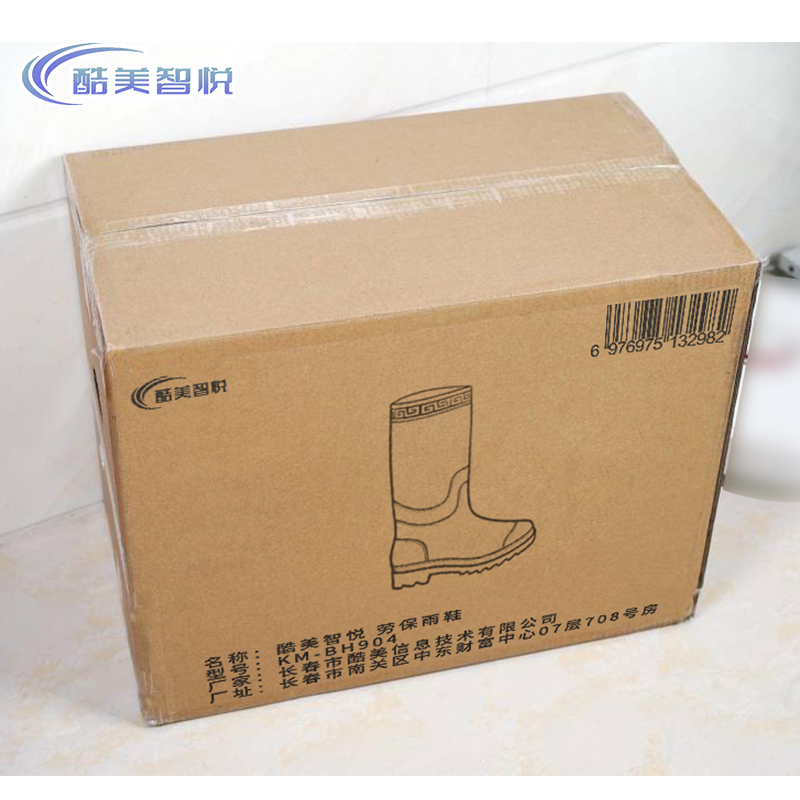 酷美智悦 劳保雨鞋38-45码 KM-BH904 双高清大图