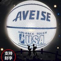 同款夜光反光篮球7号青少年成人荧光月亮发光篮球