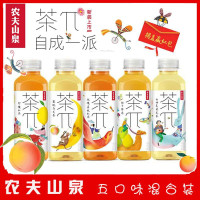 农夫山泉 茶派茶π果味饮料 茉莉花茶500ml*5瓶旅游休闲下午茶口味可混搭