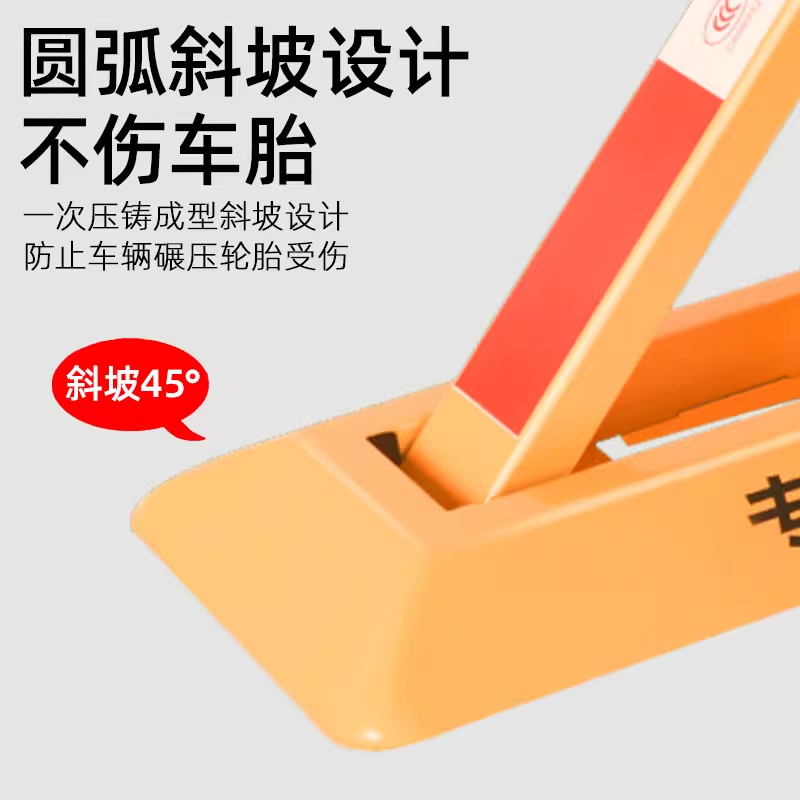 君龙威(JUN LONG WEI) 地锁车位锁停车位地桩挡车器免打孔车库用加厚防撞车位防占用神器 个高清大图
