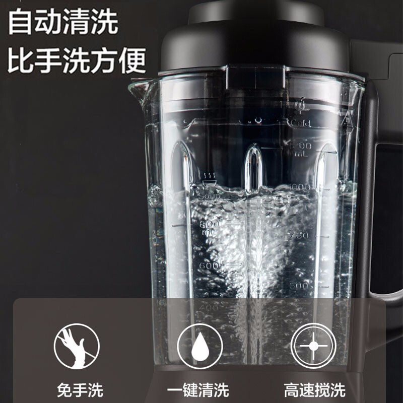 苏泊尔(SUPOR)破壁机SP525家用豆浆机全自动加热多功能小型智能预约破壁料理机