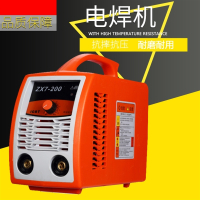 闪电客 ZX7-200_220v电焊机小型全铜芯逆变直流家用两相手提电焊 官方标配 抖音