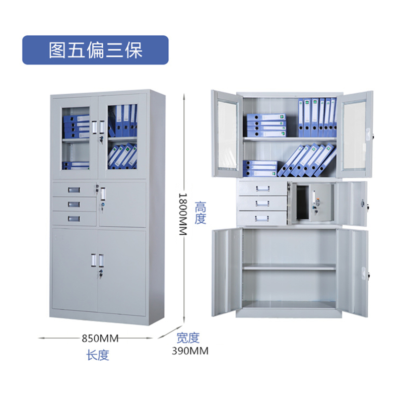 鑫环境 加厚偏三内保铁皮柜文件柜更衣柜档案柜办公室资料柜其他金属办公柜类带锁家用储物阳台柜高清大图