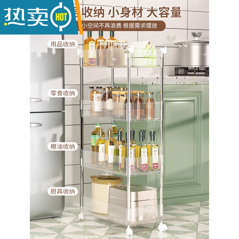 敬平厨房置物架落地多层果蔬菜架酱油醋调味瓶碗盘收纳小推车零食卫浴高清大图