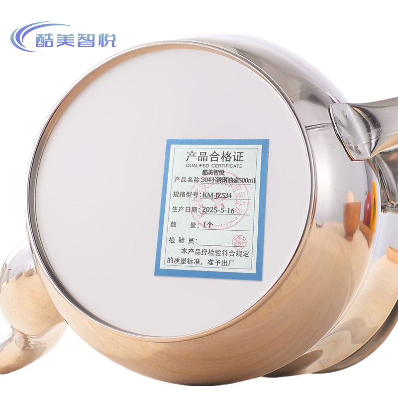 酷美智悦 304不锈钢油壶500ml KM-JZ534 个高清大图