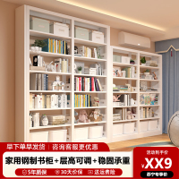 家用图书馆钢制书架落地置物架儿童书柜绘本架客厅简约铁艺储物架