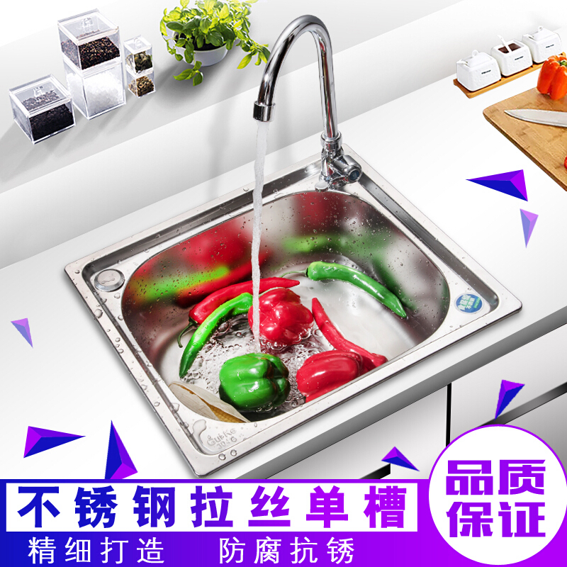 厨房不锈钢水槽单槽套餐一体加厚拉丝珍珠沙洗菜盆洗碗池水盆钢盆37x31cm0.7厚套餐四壹德壹