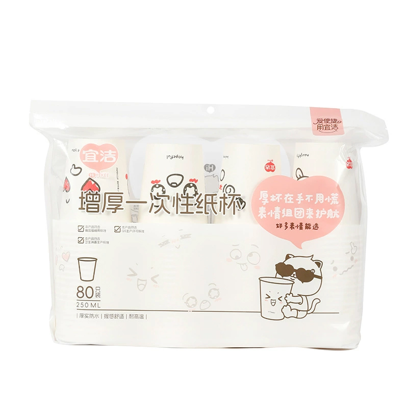 宜洁 纸杯一次性加厚加大杯子表情杯 80只装/包