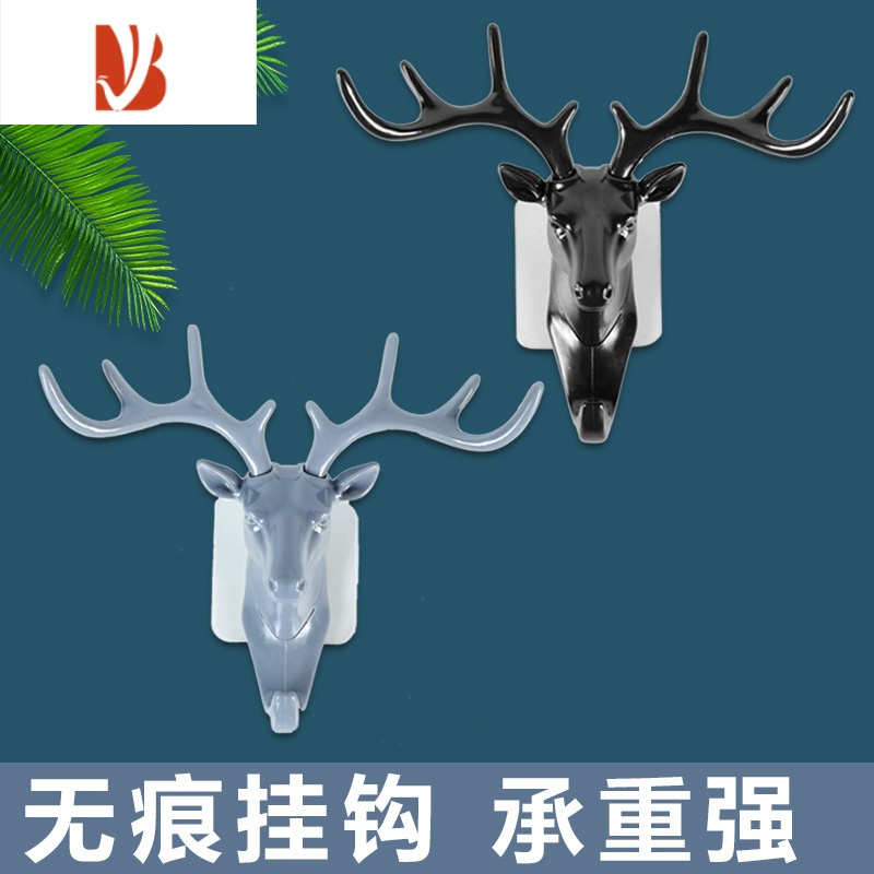 三维工匠家用挂钩粘钩小鹿免打孔无痕粘贴强力粘挂物钩