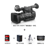 索尼(SONY)HXR-NX5R 专业数码摄像机 高清手持式摄录一体机套餐 约207万有效像素 3.5英寸显示屏