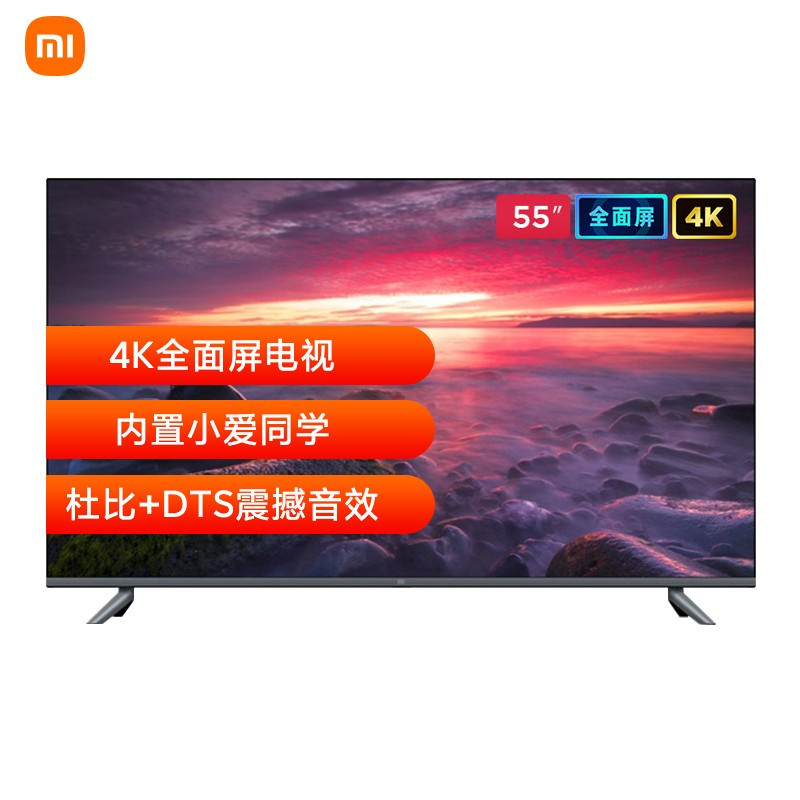 小米电视55寸 L55M5-EX