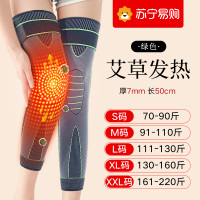 绑带艾草护膝老寒腿保暖女关节发热护膝套滑膜炎专用骑行老人男915