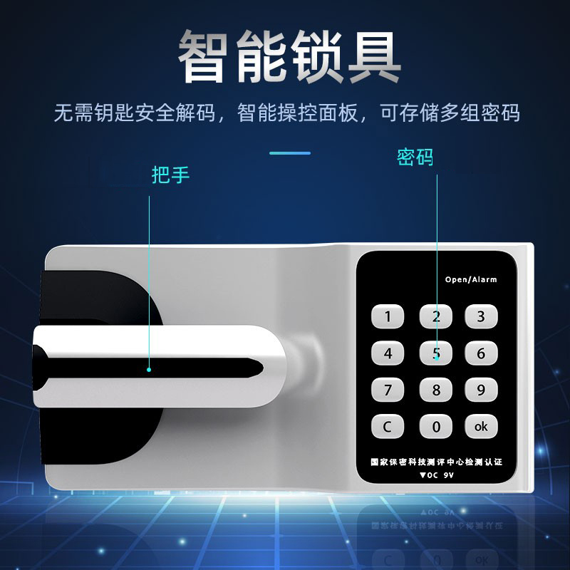 鑫虎威 办公家具保密柜文件柜铁皮资料柜档案凭证柜储物柜四门国宝锁保密柜