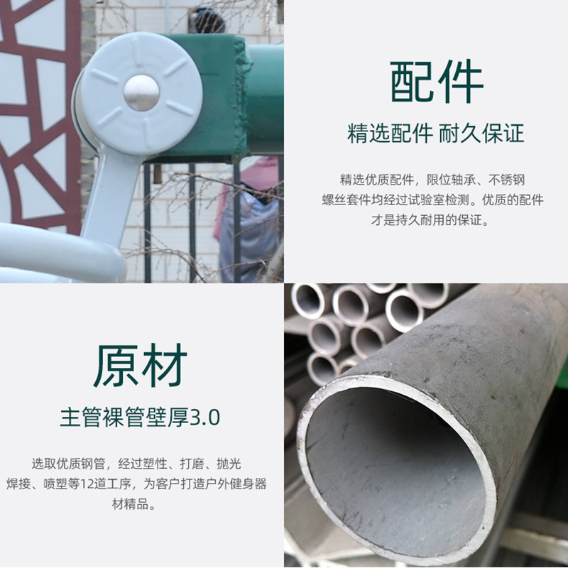扬子(YANGZI)新标户外健身路径背肌训练器YZ-ljc026