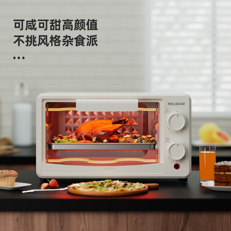 美菱 MO-DKB1220A 电烤箱 12L 单位:台高清大图