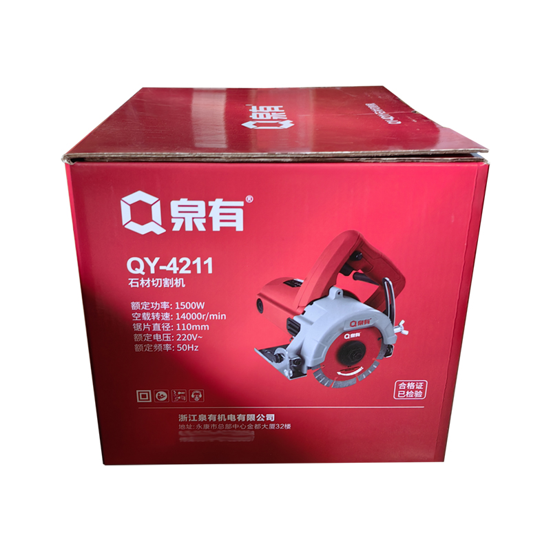泉有 石材切割机 QY-4211高清大图