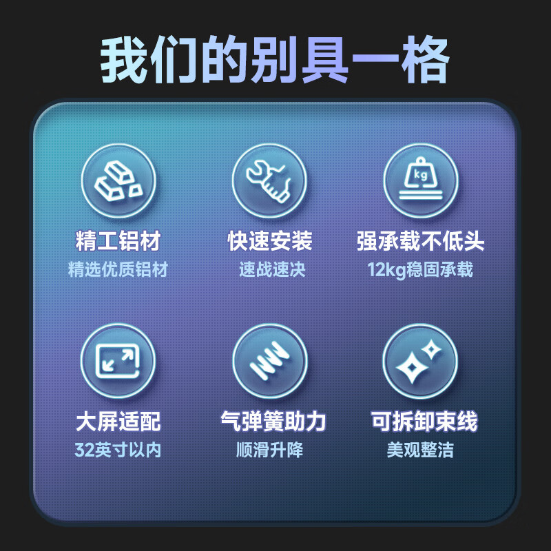 NB G75显示器支架双屏 电脑显示器双屏支架臂 台式电脑支架 显示器增高架 桌面旋转底座屏幕支架22-32英寸