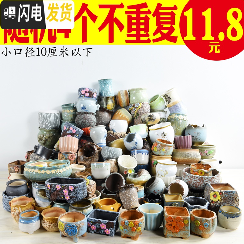 三维工匠多肉粗陶小号花盆陶瓷花盆肉肉塑料紫砂绿萝多肉植物花盆大号 园艺工具3件套(款) 中等花盆容器高清大图