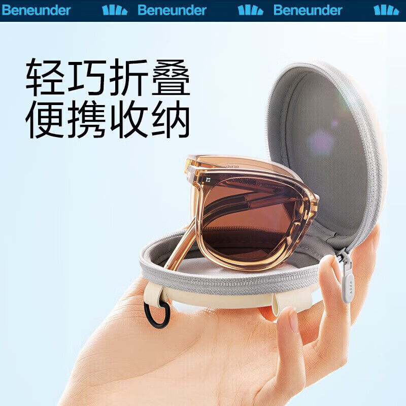 蕉下昼望系列透野可折叠墨镜-深空绿(单位:副)