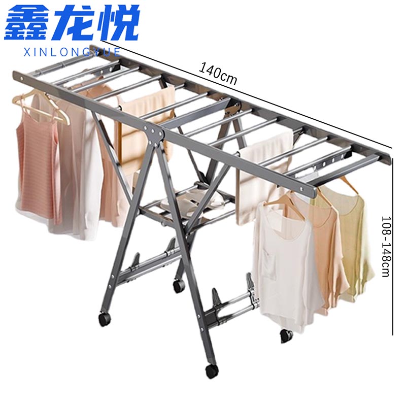 鑫龙悦 晾衣杆1.4米个