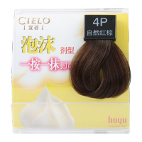 宣若(CIELO)染发摩丝 4P自然红棕(日本进口染发剂 健康遮盖白发染发泡沫染发霜)