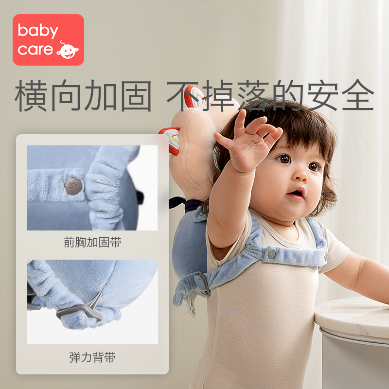 babycare宝宝防摔头部保护垫婴儿防摔护头帽儿童学步防撞头防摔枕 奥博尔袋鼠