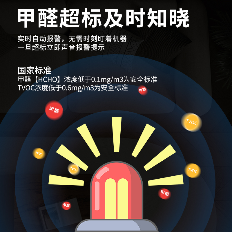 鼎盟 空气质量等级检测挥发性有机物检测空气污染指数甲醛检测专业仪器