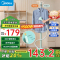 美的(Midea)[衣帽架+熨烫多功能]蒸汽挂烫机家用手持电熨斗熨烫机服装店烫衣服YGJ15Q1 补贴