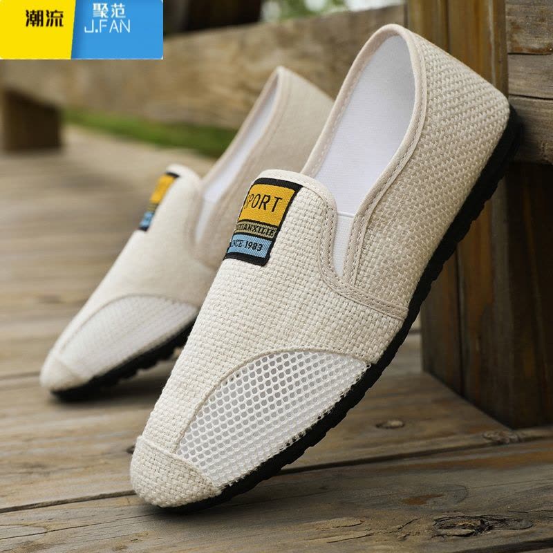 聚范秋季亚麻帆布男鞋一脚蹬百搭懒人潮鞋透气休闲板鞋男老北京布鞋子图片