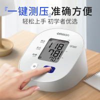 欧姆龙上臂式电子血压计U15高精准血压测量仪家用全自动测压仪