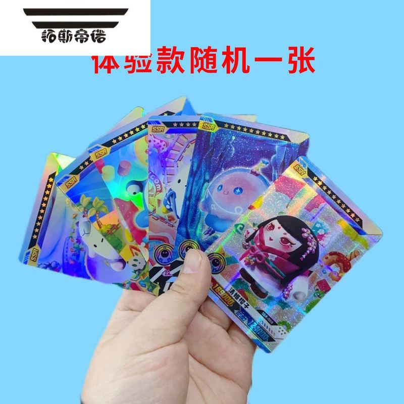 拓斯帝诺蛋仔派对盲盒卡片卡牌卡包盲盒鹦鹉芝芝瞌睡卡片收藏小卖部