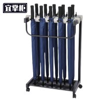 宜掌柜 雨伞架 10头（带伞） 套