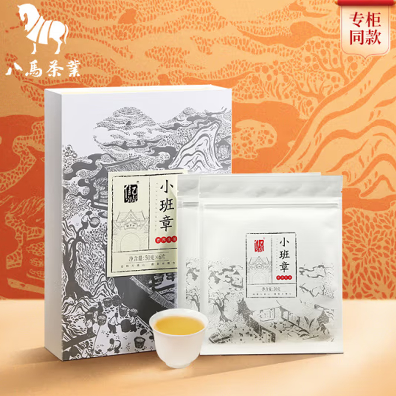 八马茶业(BAMA TEA)信记号小班章普洱茶(生茶)300克高清大图