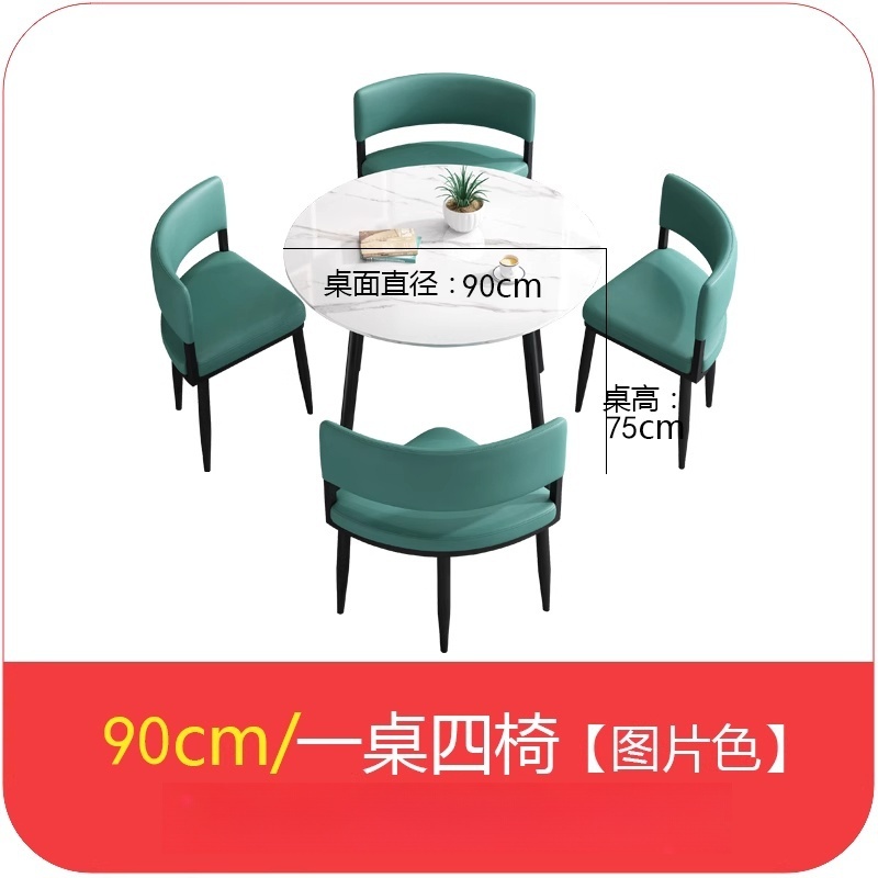 悦兴诚现代桌椅 一桌4椅90*75cm 套高清大图