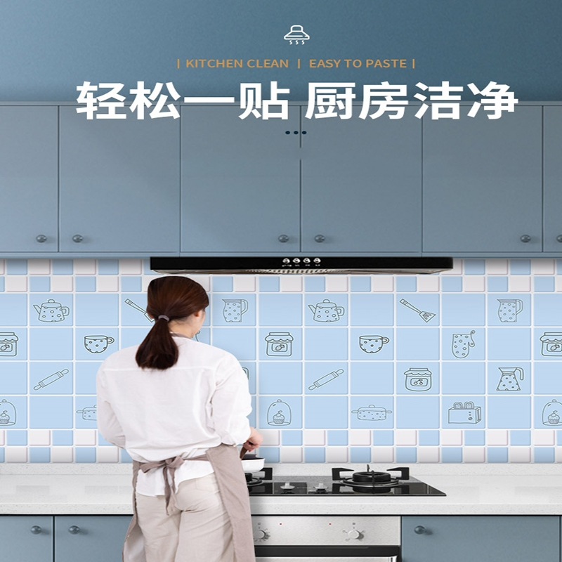 古达厨房贴纸自粘油烟机灶台墙贴橱柜台面壁纸墙纸