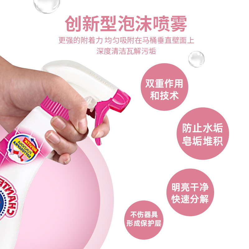 大公鸡管家 马桶洁厕剂泡沫型(粉色增白)625ml*2高清大图