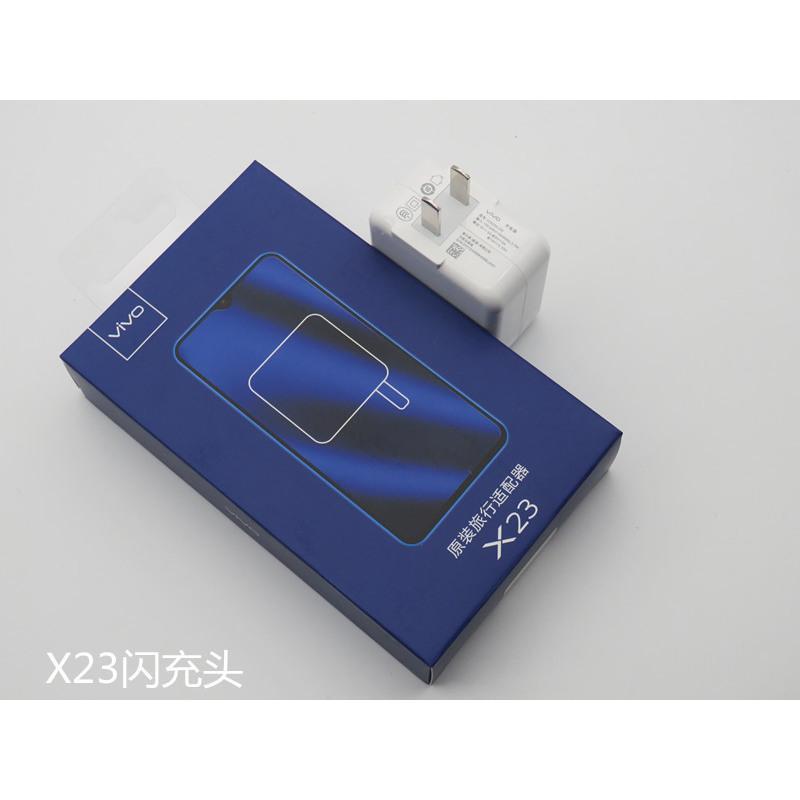 vivo手机充电器适用闪充头x23x21x20x9plus快充插头数据线套装kky x21