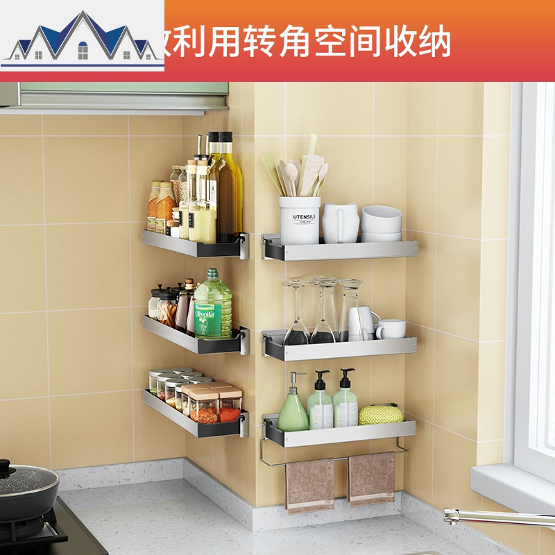 304不锈钢免打孔厨房调料置物架壁挂油盐酱醋调味用品收纳架挂架 三维工匠高清大图