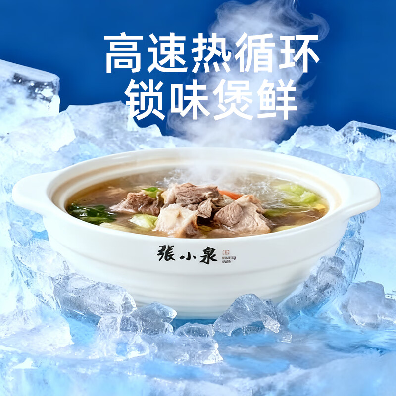 张小泉 拾味系列陶瓷煲1.8L C33610300 22cm高清大图