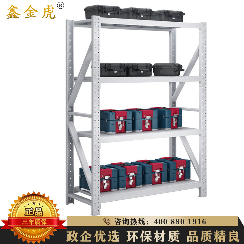 鑫金虎 钢制重型货架仓储置物架产品整理储物架500KG/层