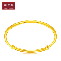 周大福简约大方光身足金黄金手镯计价(工费:288)F213241