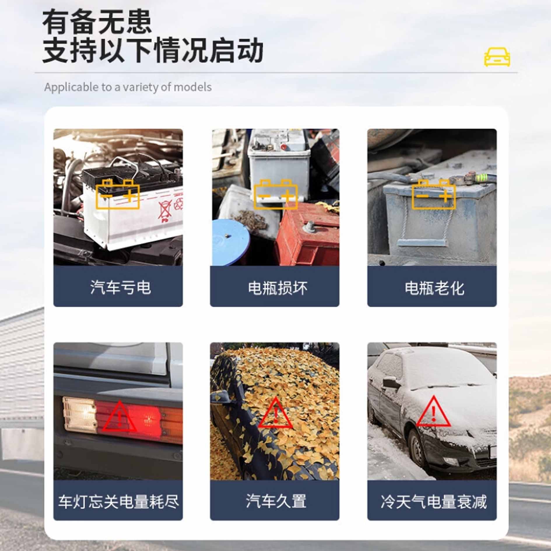 SUXINGAUTO 汽车应急启动电源 12V24V货车卡车救援打火搭电宝 STO8高清大图