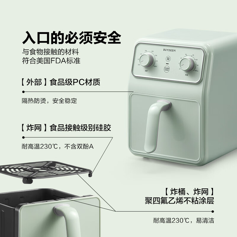 [内蒙地区可发]Q0F500000002北鼎F50/002 空气炸锅4L 小鹅黄 220V/1200W AF2301A0高清大图