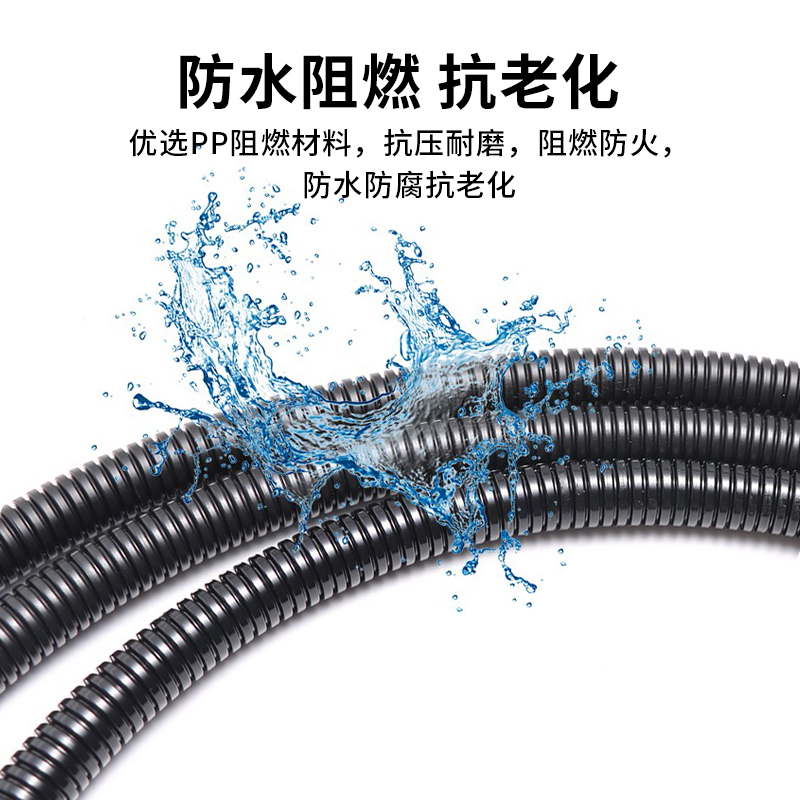 创优捷 RG PP塑料波纹管 尼龙防水防火阻燃软管 黑色
