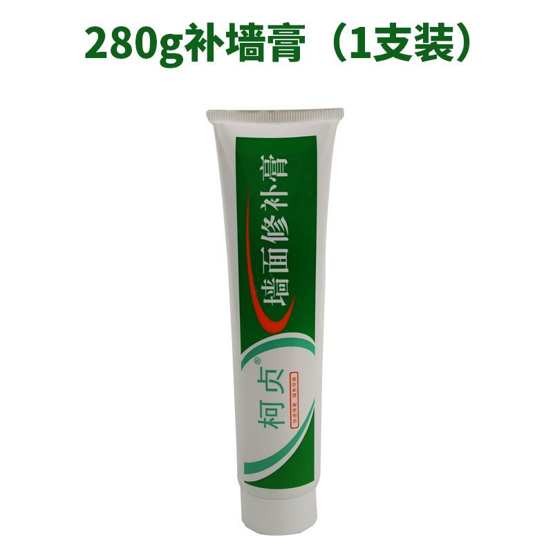 补墙膏补墙漆墙面修补涂料内墙白色脱落钉眼涂鸦修复防霉防潮防水 1支修补膏加工具