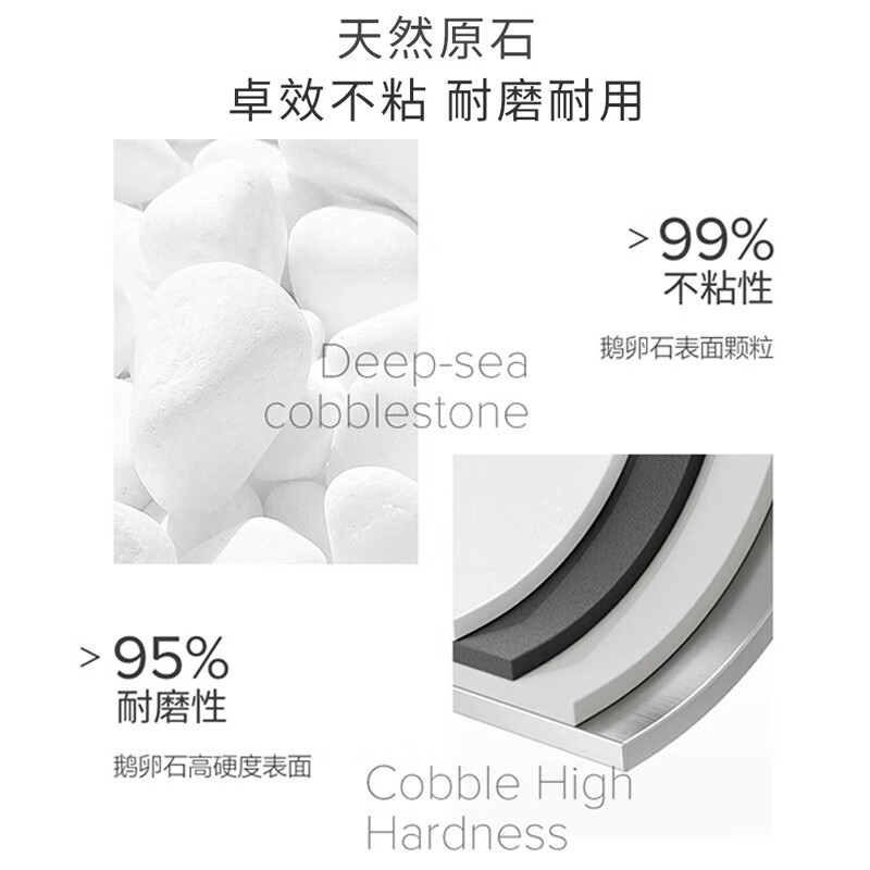 温仑山鹅卵石炒锅不粘锅炒菜锅麦饭石铁锅锅具套装炒煎汤奶四件套VE035 白高清大图