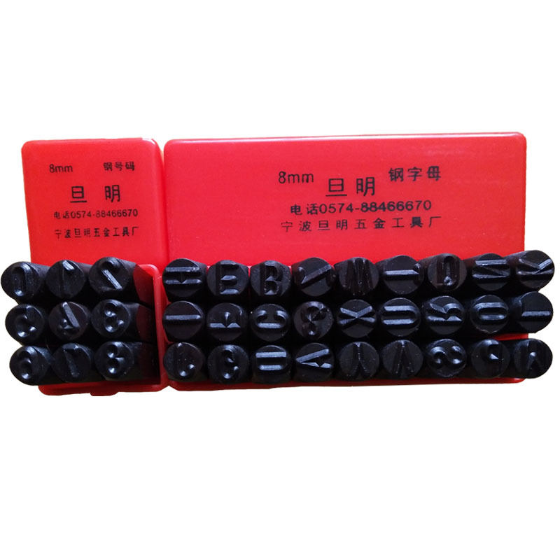 苏勒电子电工工具545533639581 钢字码号码数字英文字母手工敲冲汽车标牌皮具首饰钢印字冲字头 价格图片品牌报价 苏宁易购英拜汇福鑫网络科技专卖店