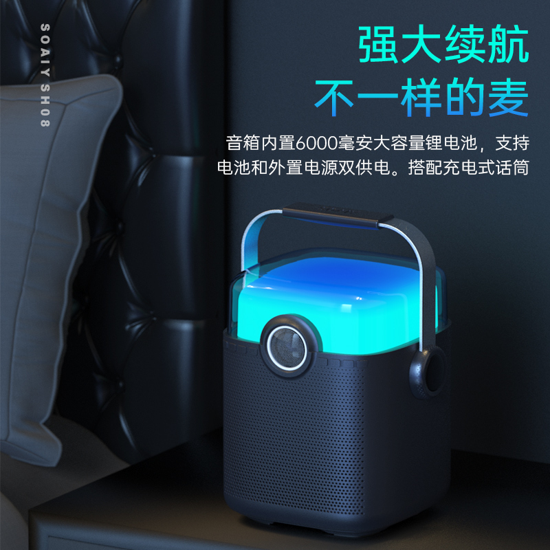 索爱SH08无线蓝牙音箱无线麦克风一体电视k歌家用唱歌话筒手机全民天籁演讲教学广场舞手提音响大音量低音炮高清大图