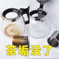 10g 柠檬酸茶垢咖啡垢清洁剂加湿器专用高效除垢剂婴儿电水壶水垢清洗